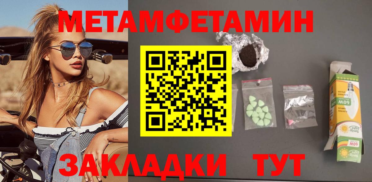 АМФ 97% Чехов