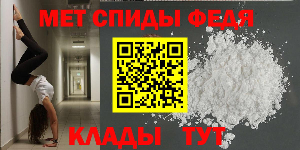 АМФ VHQ  АМФЕТАМИН  Чехов  Вход с VPN  АМФ 
