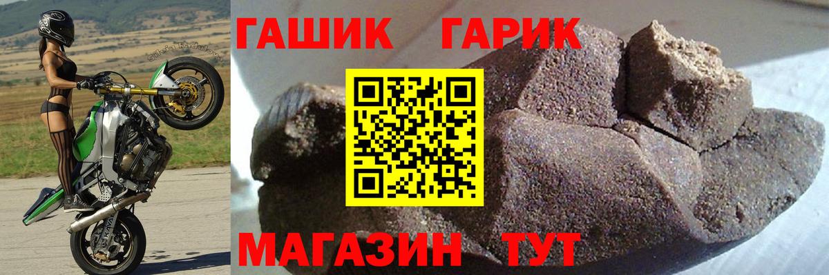 Гашиш индика сатива  закладка  Чехов  Вход с VPN 