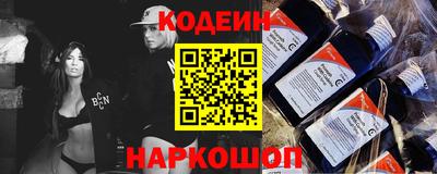 наркотики Наро-Фоминск