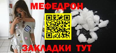 mix Нальчик