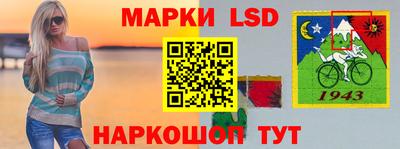 наркотики Наро-Фоминск