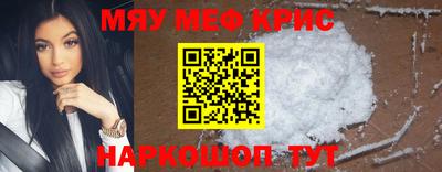 меф VHQ Нарткала