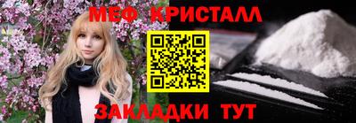наркотики Наро-Фоминск