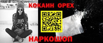 mix Нальчик