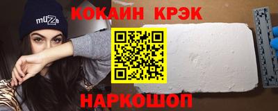 меф VHQ Нарткала