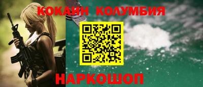 наркотики Наро-Фоминск