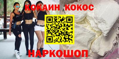 герыч Славянск-на-Кубани