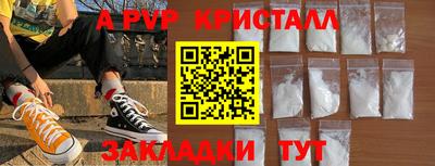 меф VHQ Нарткала