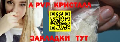 наркотики Наро-Фоминск