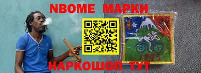 наркотики Наро-Фоминск