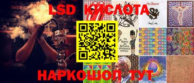 наркотики Наро-Фоминск