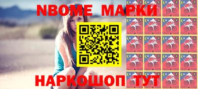наркотики Наро-Фоминск