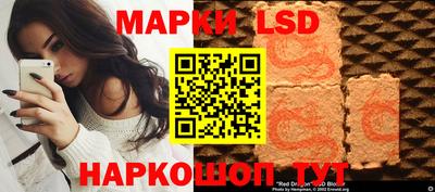 наркотики Наро-Фоминск