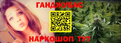 наркотики Наро-Фоминск