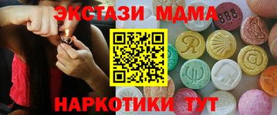меф VHQ Нарткала
