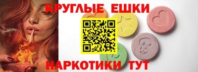 меф VHQ Нарткала