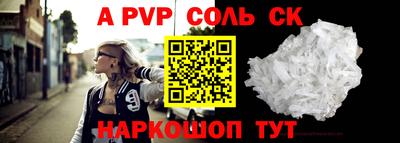 меф VHQ Нарткала