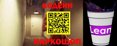 наркотики Наро-Фоминск