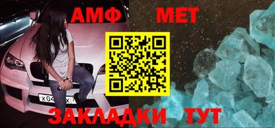 меф VHQ Нарткала