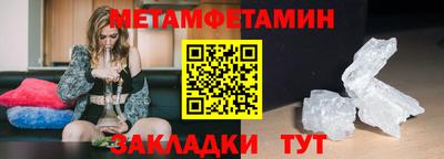 наркотики Наро-Фоминск