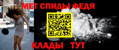 наркотики Наро-Фоминск