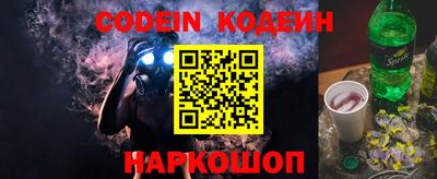 наркотики Наро-Фоминск