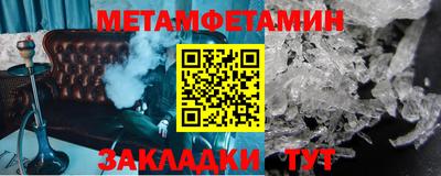 наркотики Наро-Фоминск