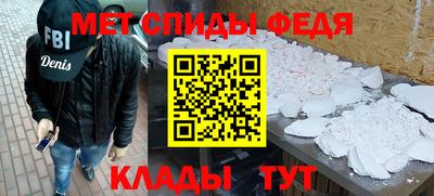 наркотики Наро-Фоминск