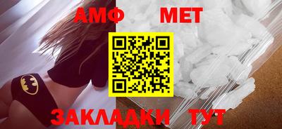 меф VHQ Нарткала