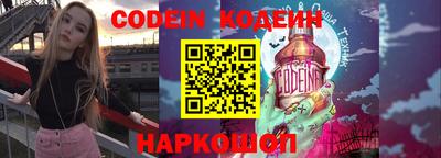 наркотики Наро-Фоминск