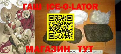 наркотики Наро-Фоминск