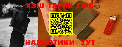 меф VHQ Нарткала