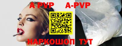 меф VHQ Нарткала