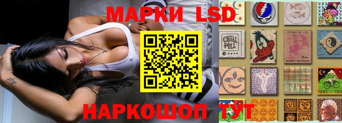 Лсд 25 экстази ecstasy Чехов
