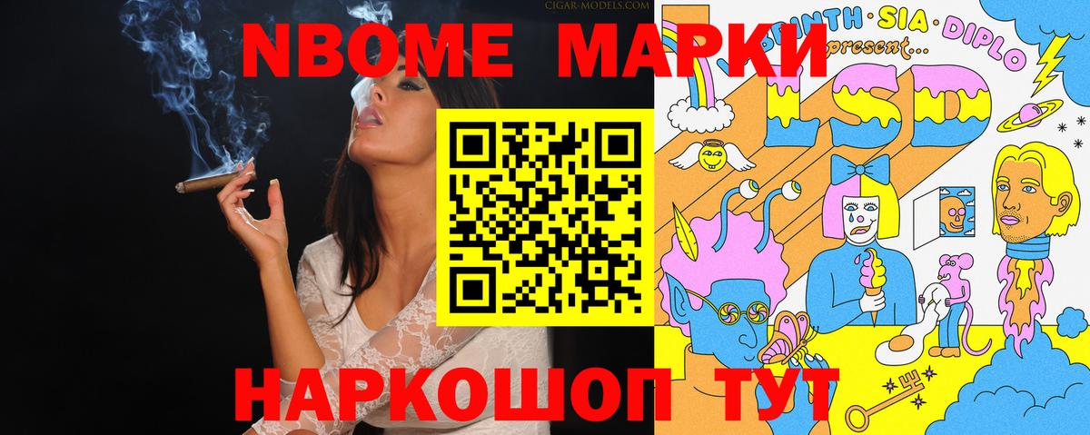 Чехов  Наркотические марки 1500мкг  Вход с VPN  Наркотические марки 1500мкг 