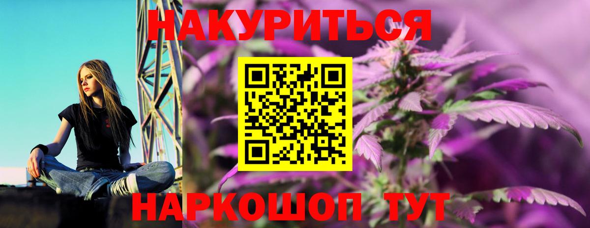 Бошки Шишки семена  Вход с VPN  Бошки Шишки MAZAR  Чехов  Шишки марихуана VHQ 